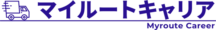 マイルートキャリア